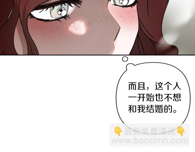 第3话 归途(1/4)-第4话