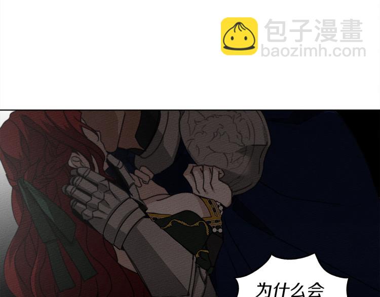 第3话 归途(1/4)-第4话