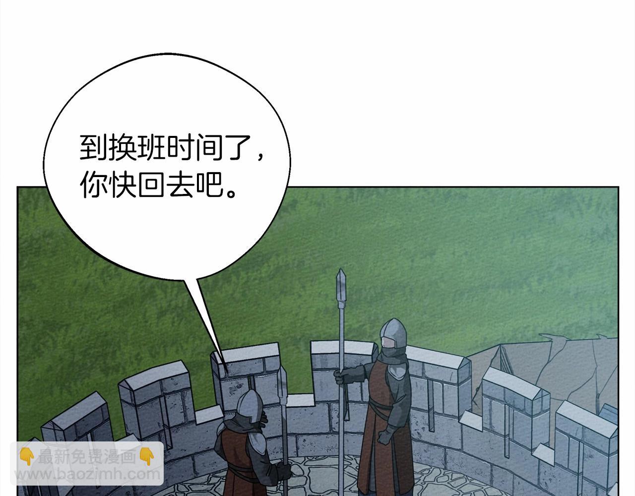第31话 睡着的他(1/3)-第32话