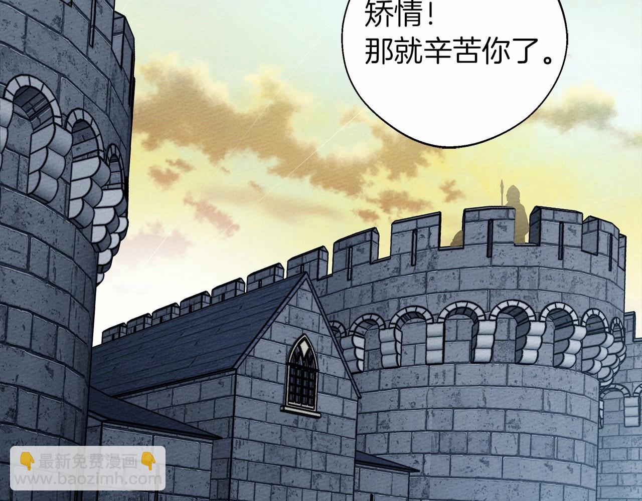 第31话 睡着的他(1/3)-第32话