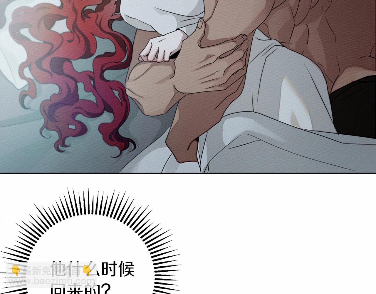 第31话 睡着的他(1/3)-第32话