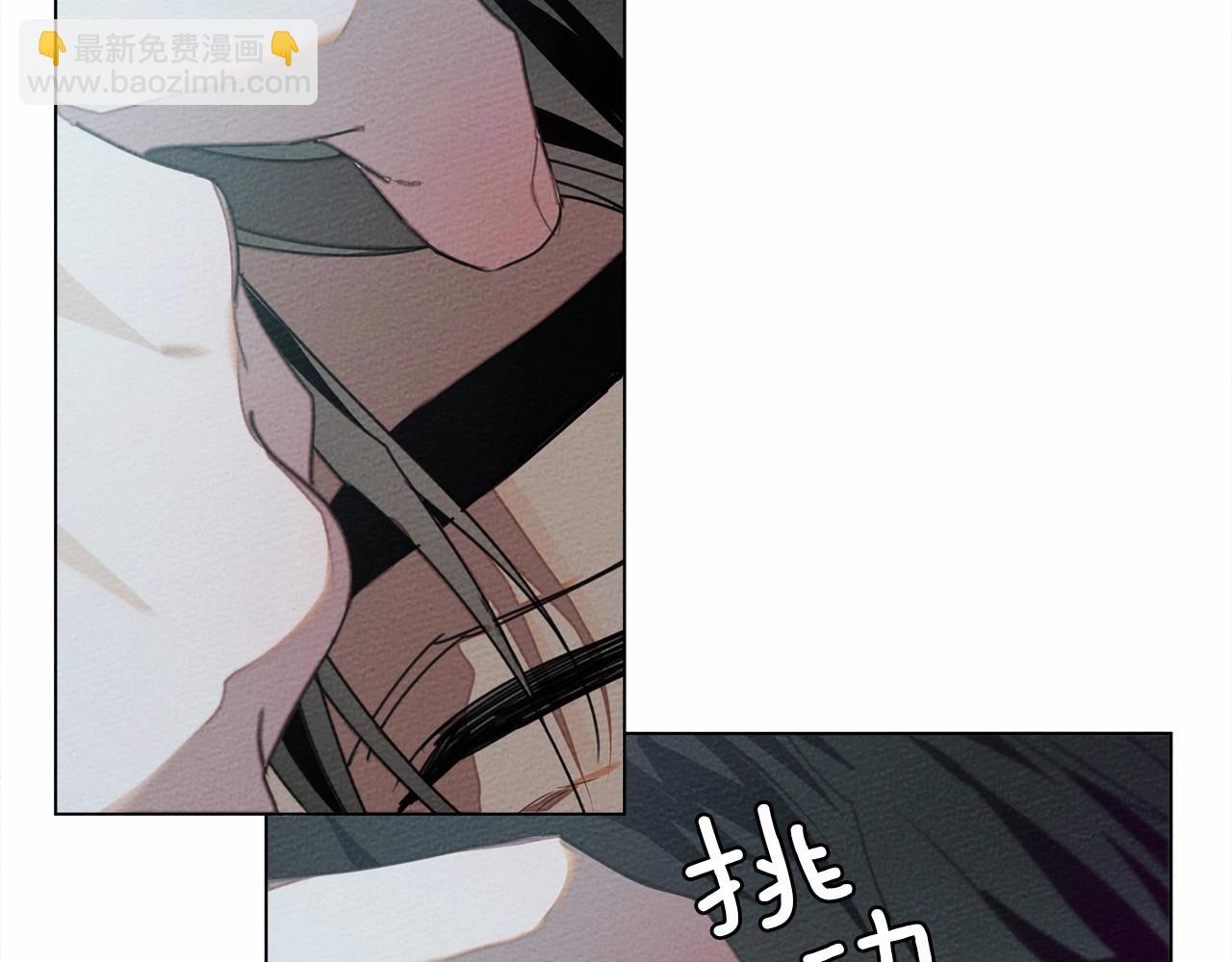 第31话 睡着的他(1/3)-第32话