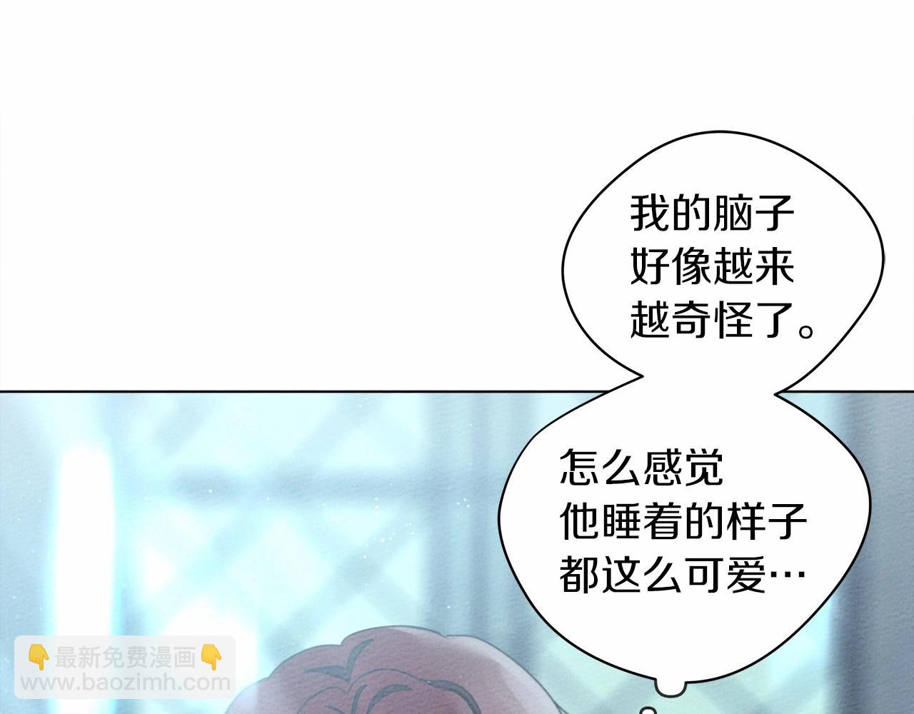 第31话 睡着的他(1/3)-第32话