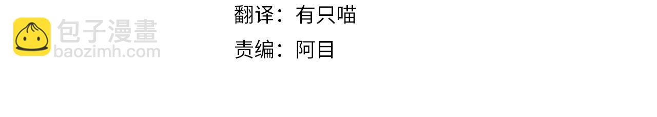 第31话 睡着的他(1/3)-第32话