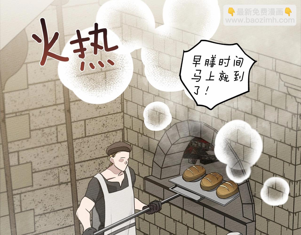 第31话 睡着的他(1/3)-第32话