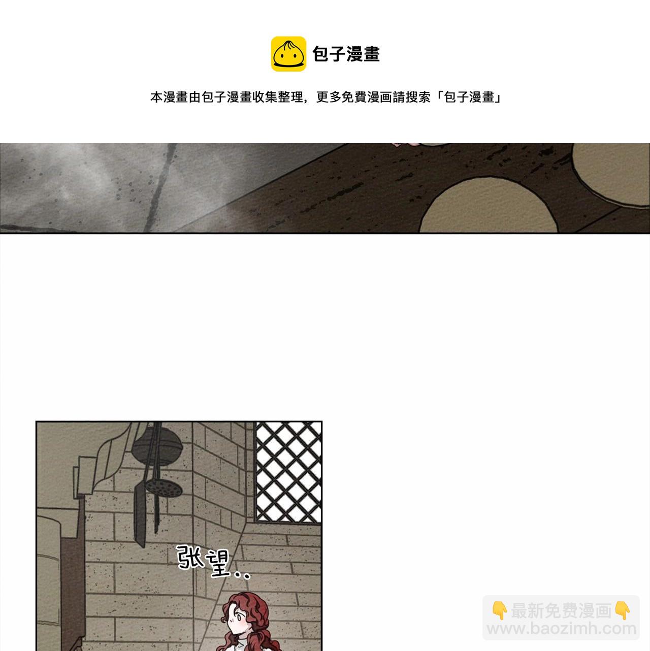 第31话 睡着的他(1/3)-第32话