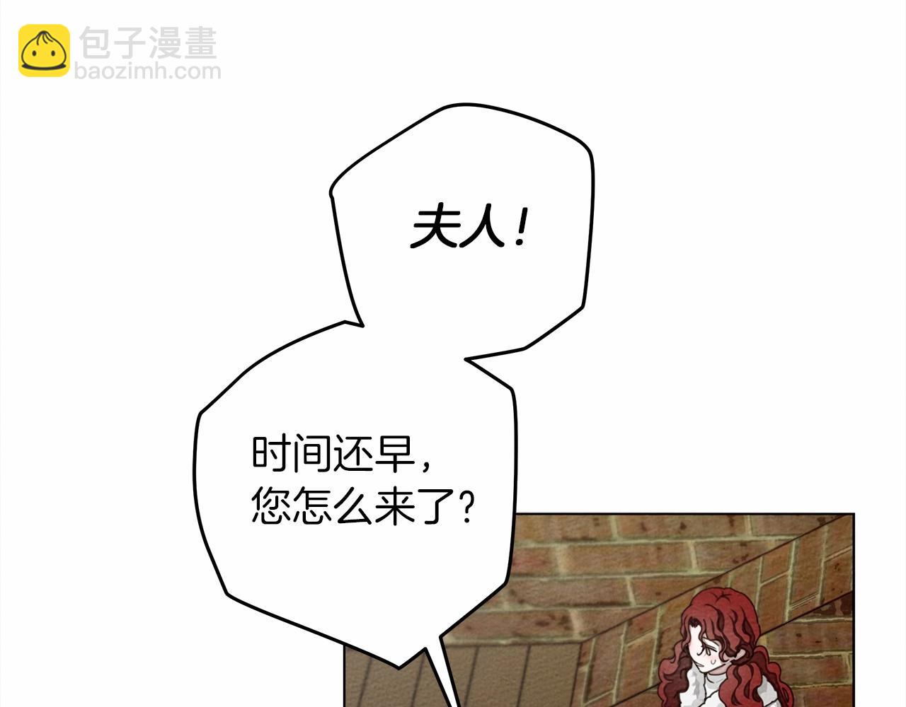 第31话 睡着的他(1/3)-第32话