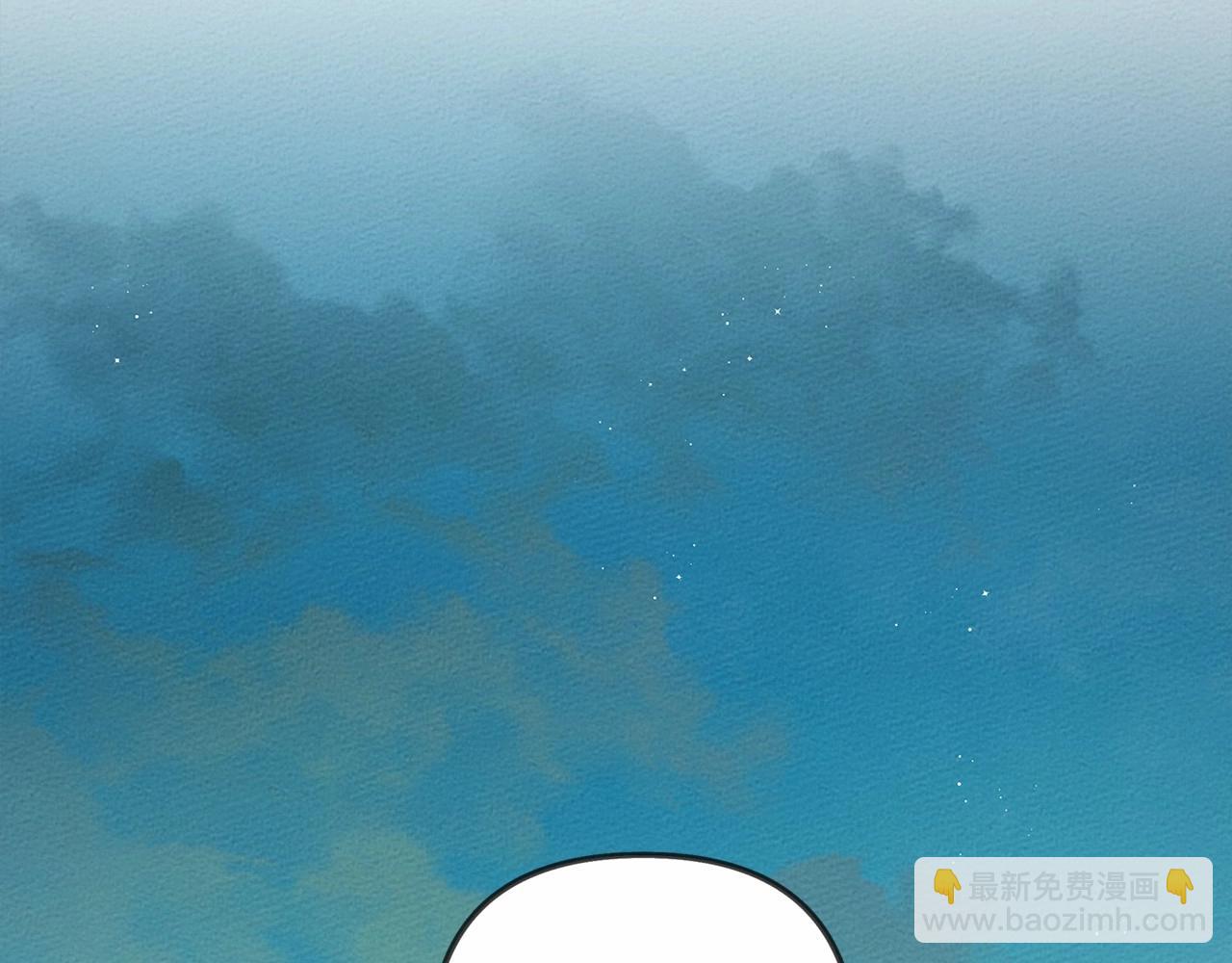 第31话 睡着的他(1/3)-第32话