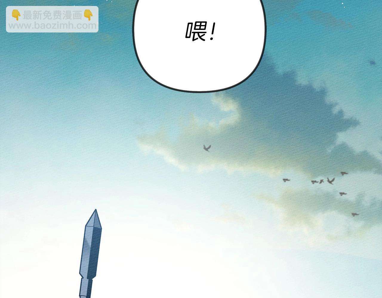 第31话 睡着的他(1/3)-第32话