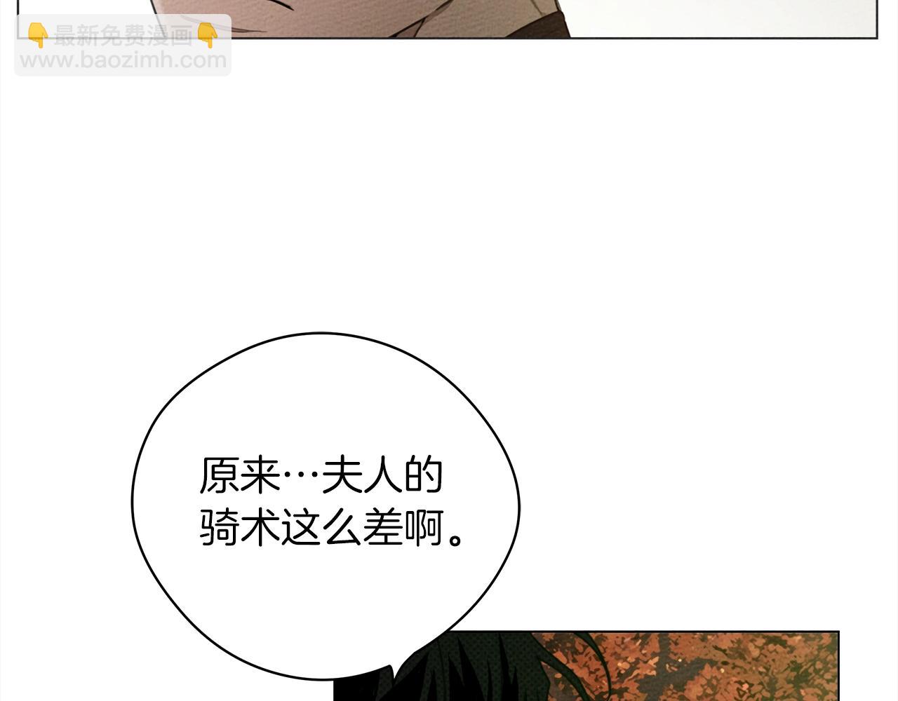 第33话 你最讨厌什么？(1/3)-第34话