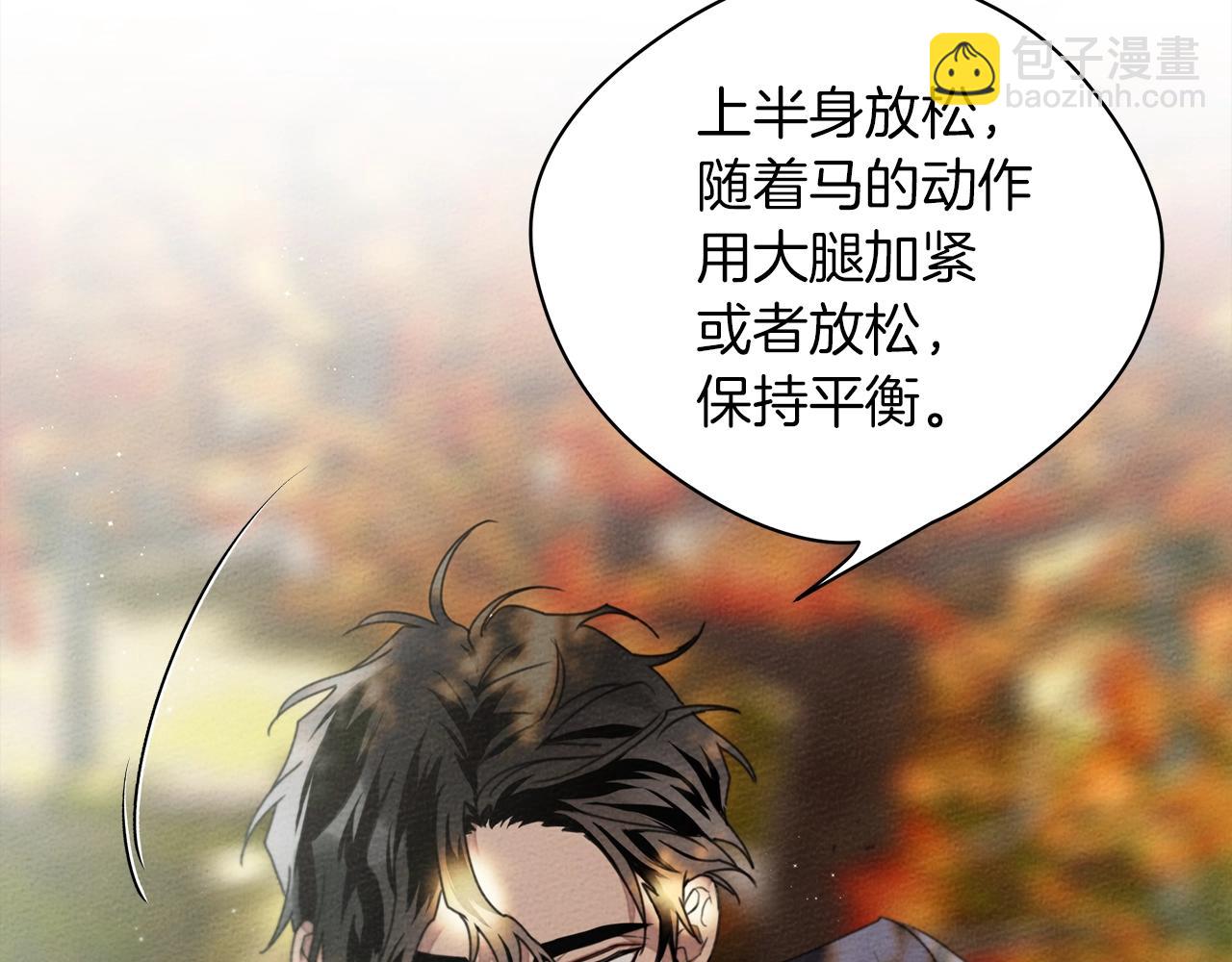 第33话 你最讨厌什么？(1/3)-第34话