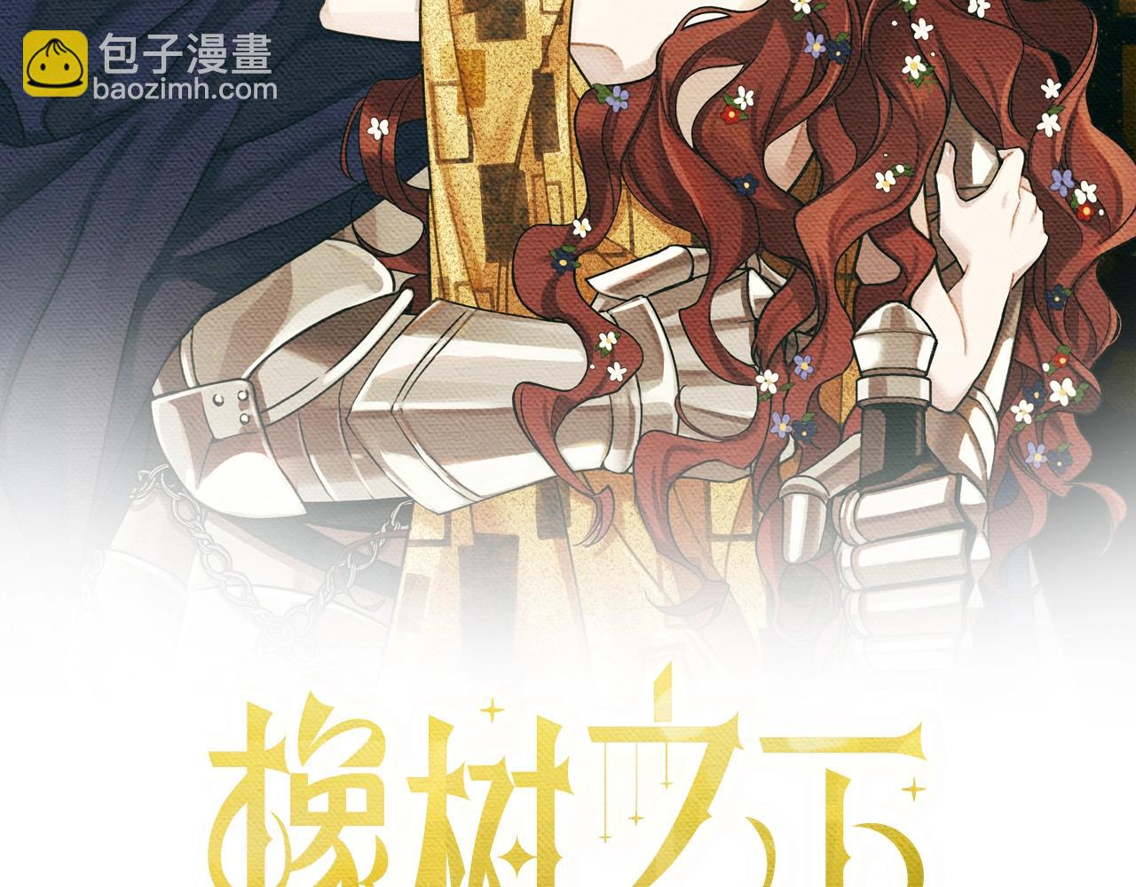 第33话 你最讨厌什么？(1/3)-第34话