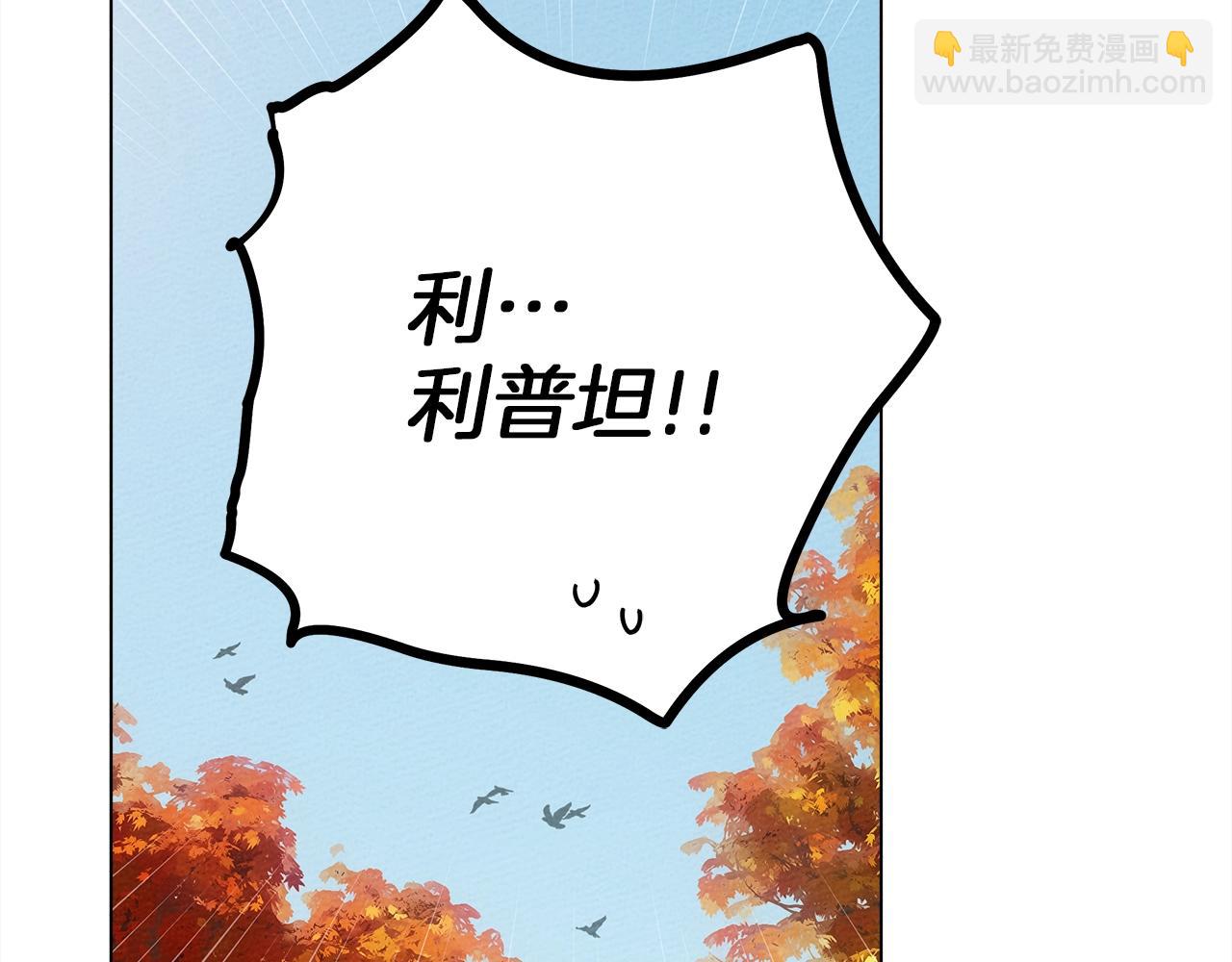 第33话 你最讨厌什么？(1/3)-第34话