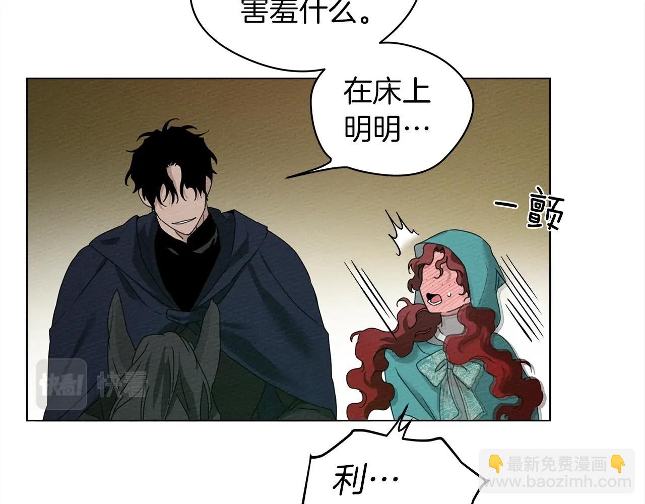 第33话 你最讨厌什么？(1/3)-第34话