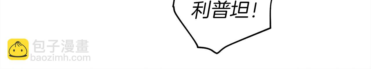 第33话 你最讨厌什么？(1/3)-第34话