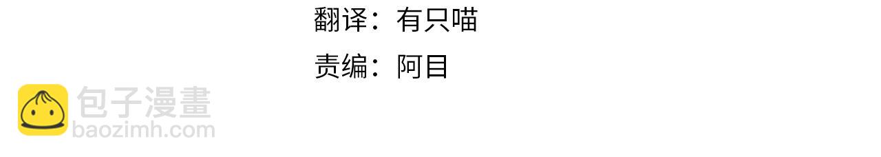 第33话 你最讨厌什么？(1/3)-第34话