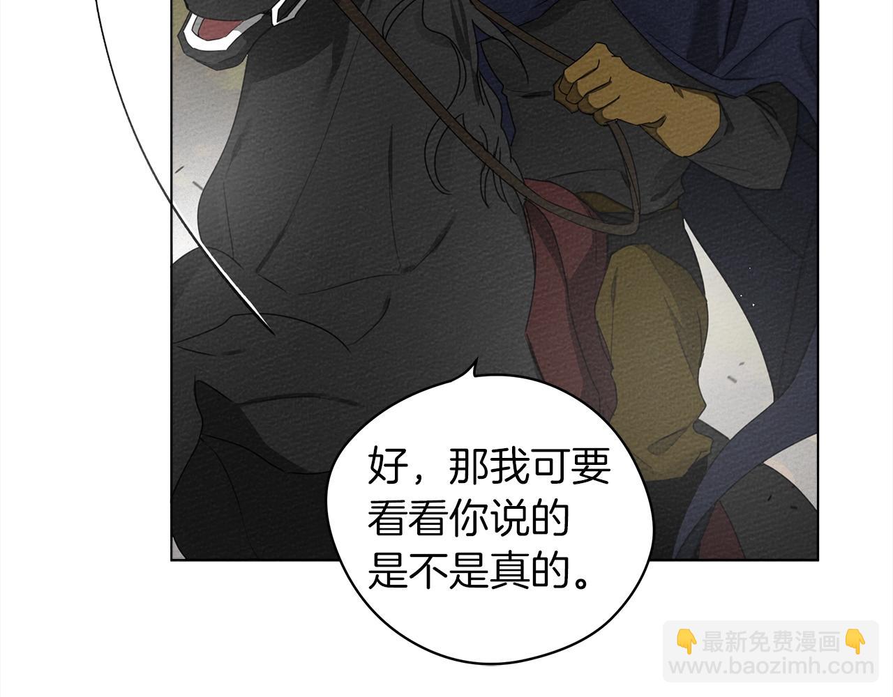 第33话 你最讨厌什么？(1/3)-第34话