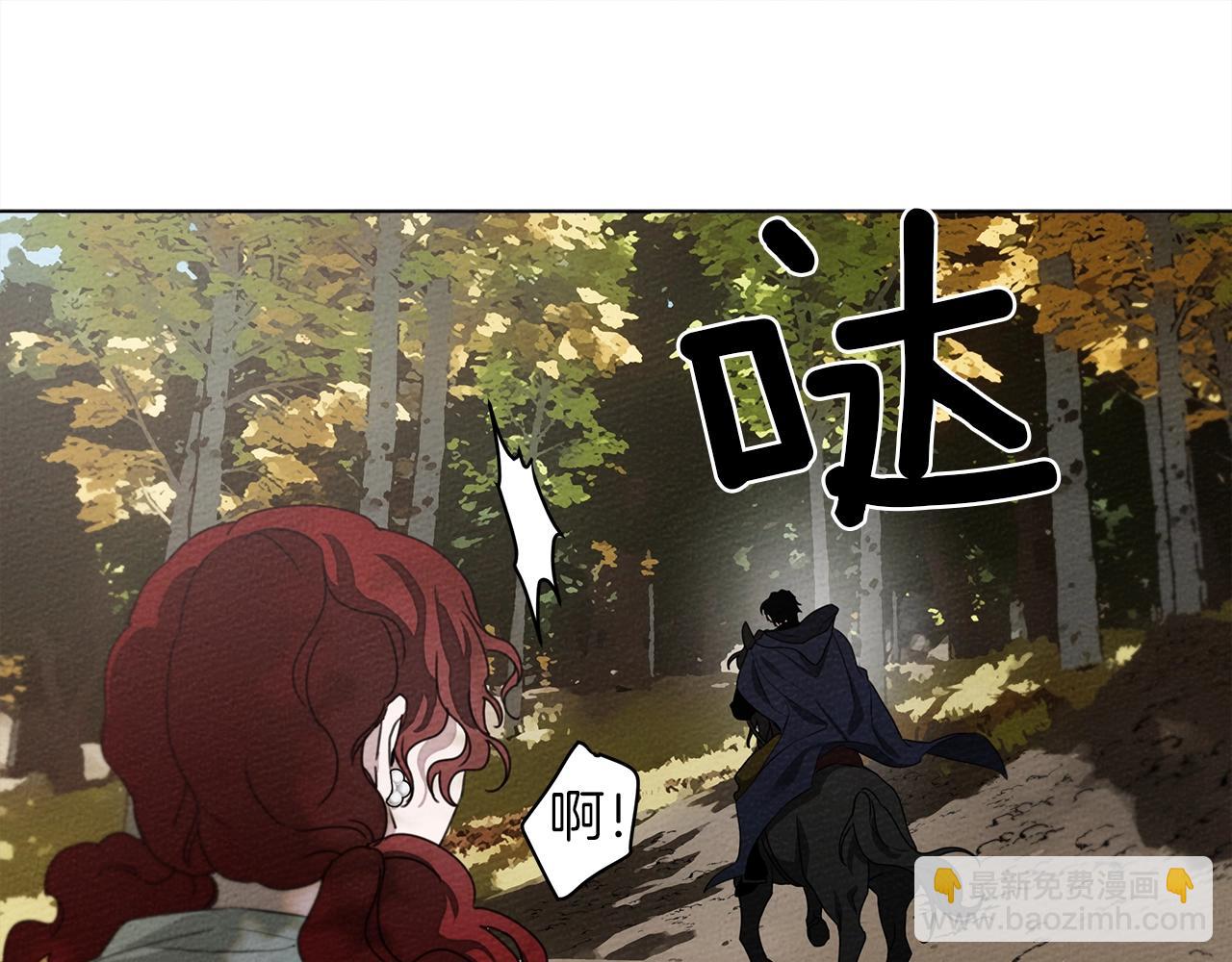 第33话 你最讨厌什么？(1/3)-第34话