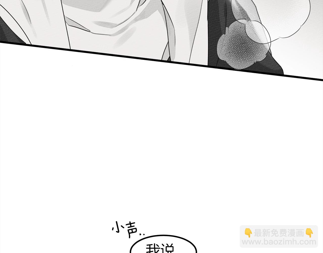 第二季&middot;启&middot;我的宝物(1/5)-第36话