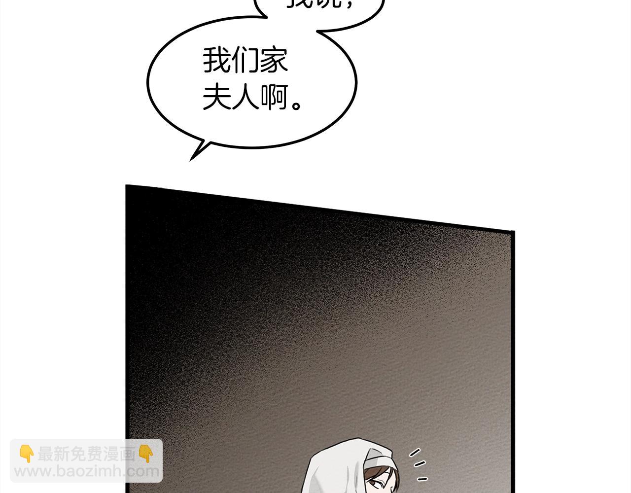 第二季&middot;启&middot;我的宝物(1/5)-第36话