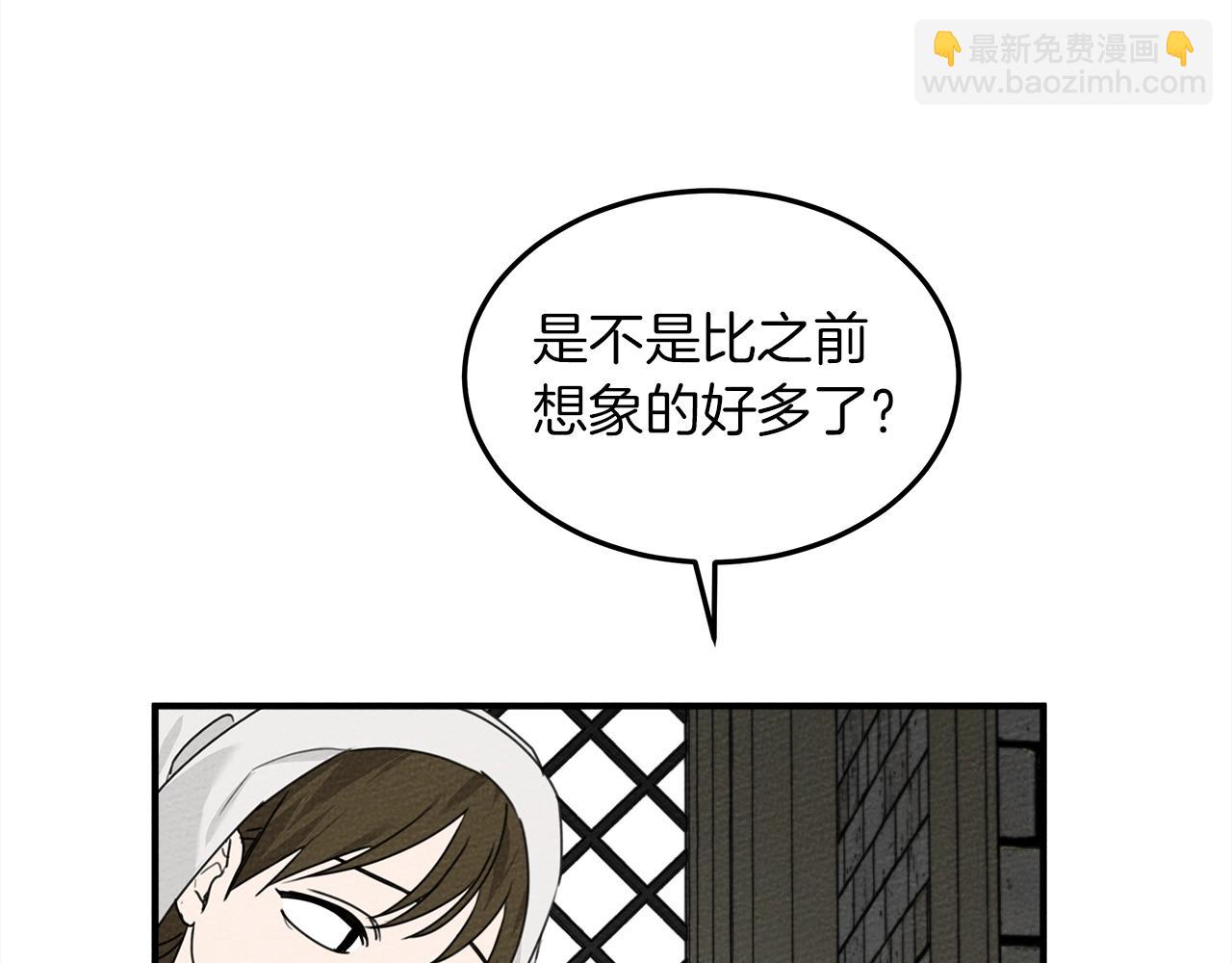 第二季&middot;启&middot;我的宝物(1/5)-第36话
