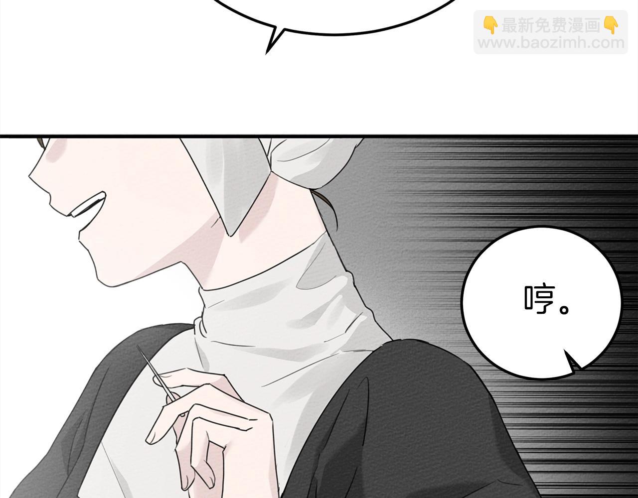 第二季&middot;启&middot;我的宝物(1/5)-第36话