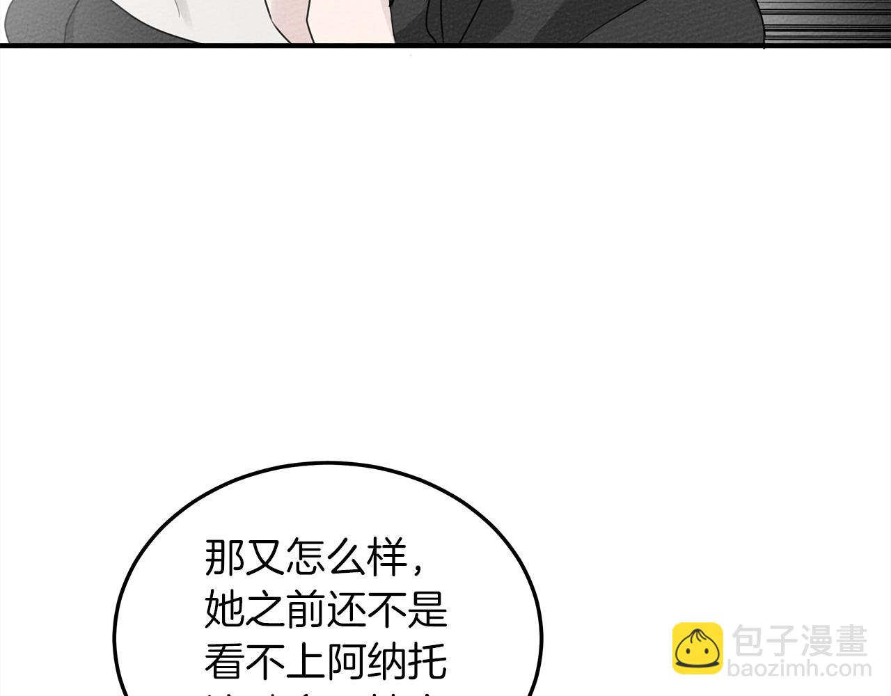 第二季&middot;启&middot;我的宝物(1/5)-第36话