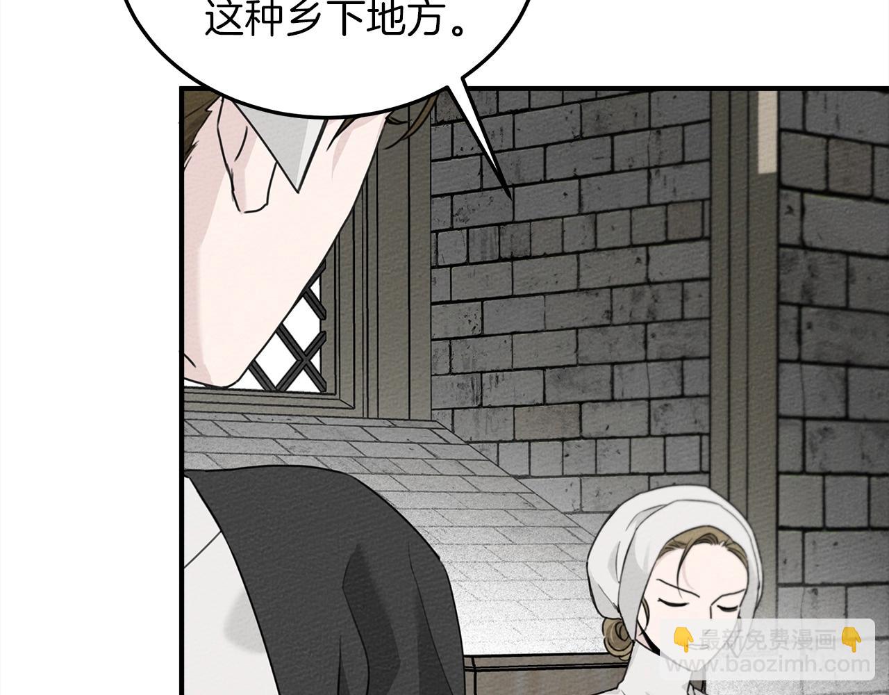 第二季&middot;启&middot;我的宝物(1/5)-第36话