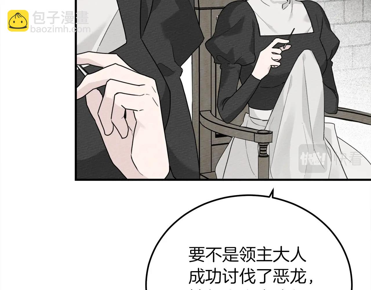 第二季&middot;启&middot;我的宝物(1/5)-第36话