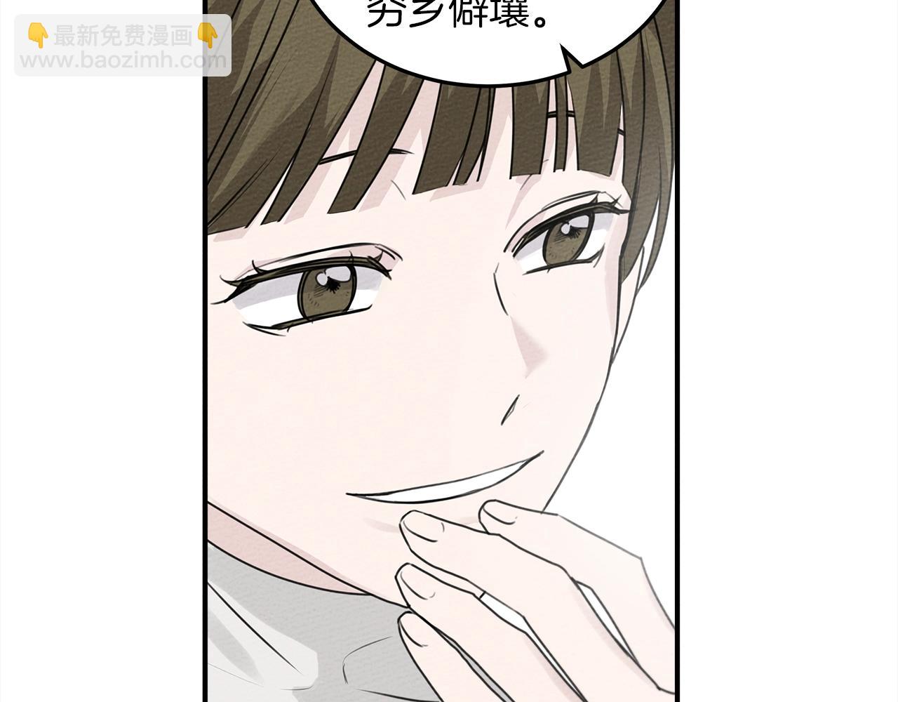 第二季&middot;启&middot;我的宝物(1/5)-第36话