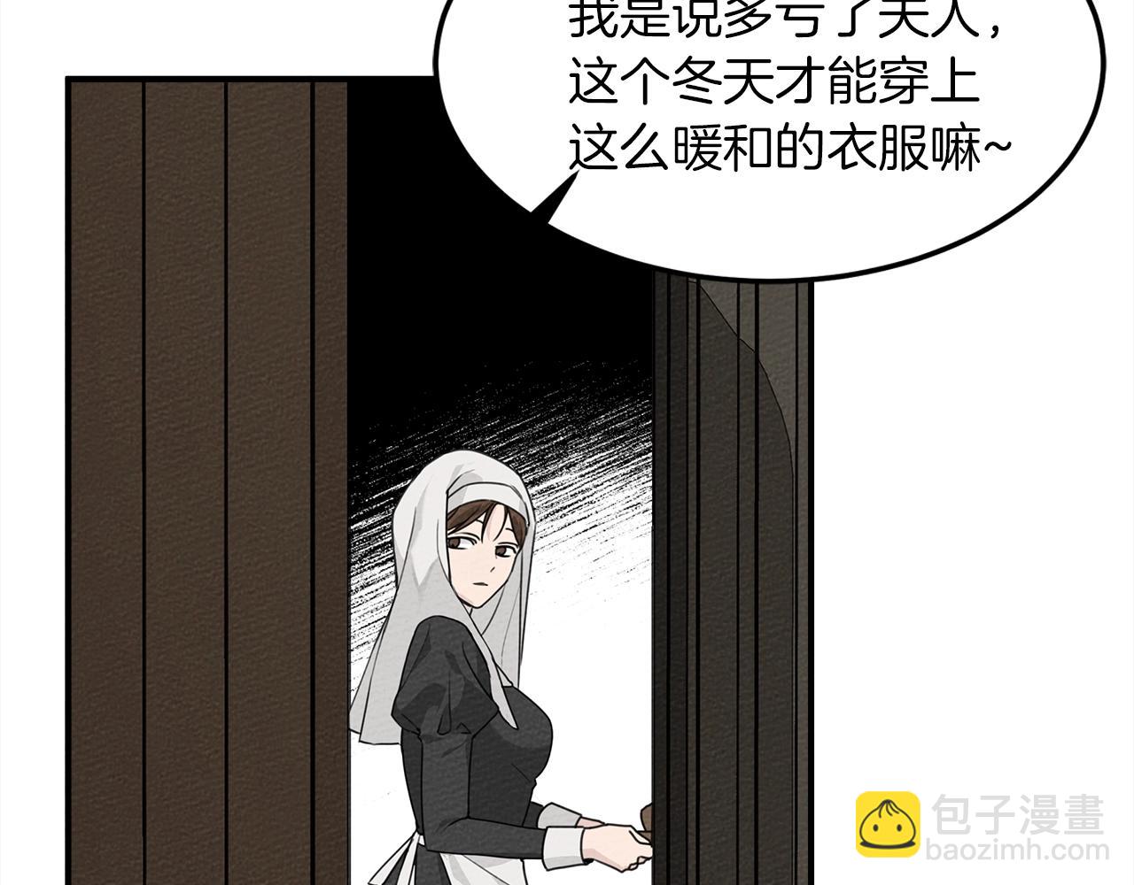 第二季&middot;启&middot;我的宝物(1/5)-第36话