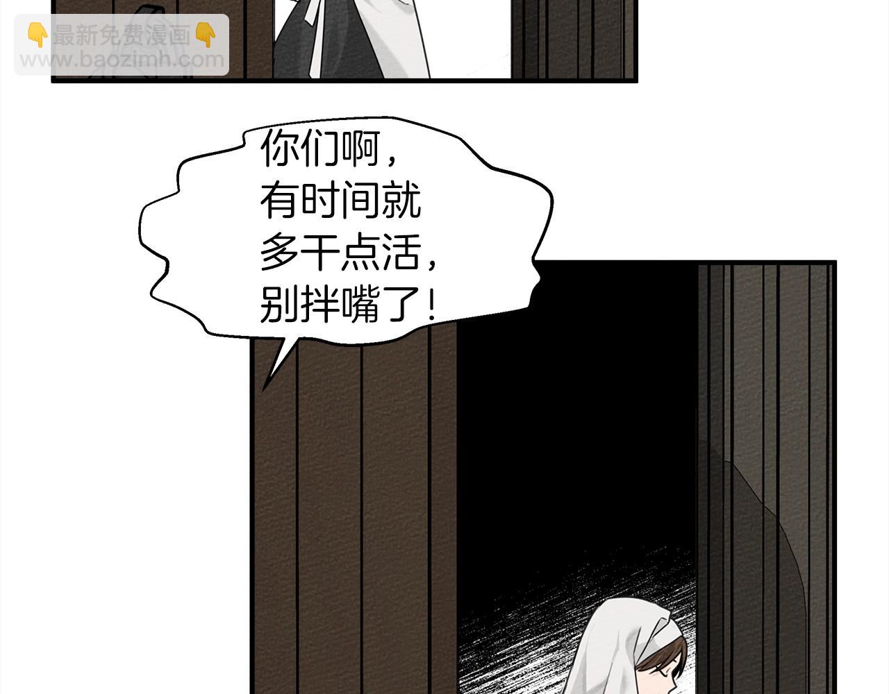 第二季&middot;启&middot;我的宝物(1/5)-第36话