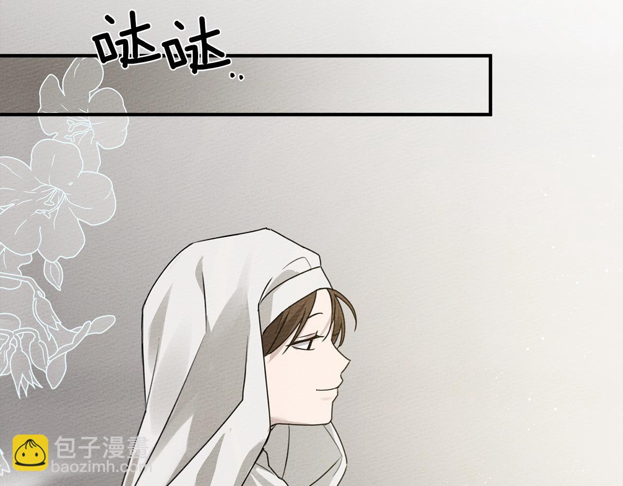 第二季&middot;启&middot;我的宝物(1/5)-第36话
