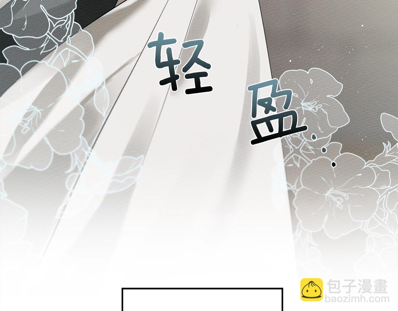 第二季&middot;启&middot;我的宝物(1/5)-第36话