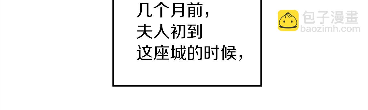第二季&middot;启&middot;我的宝物(1/5)-第36话