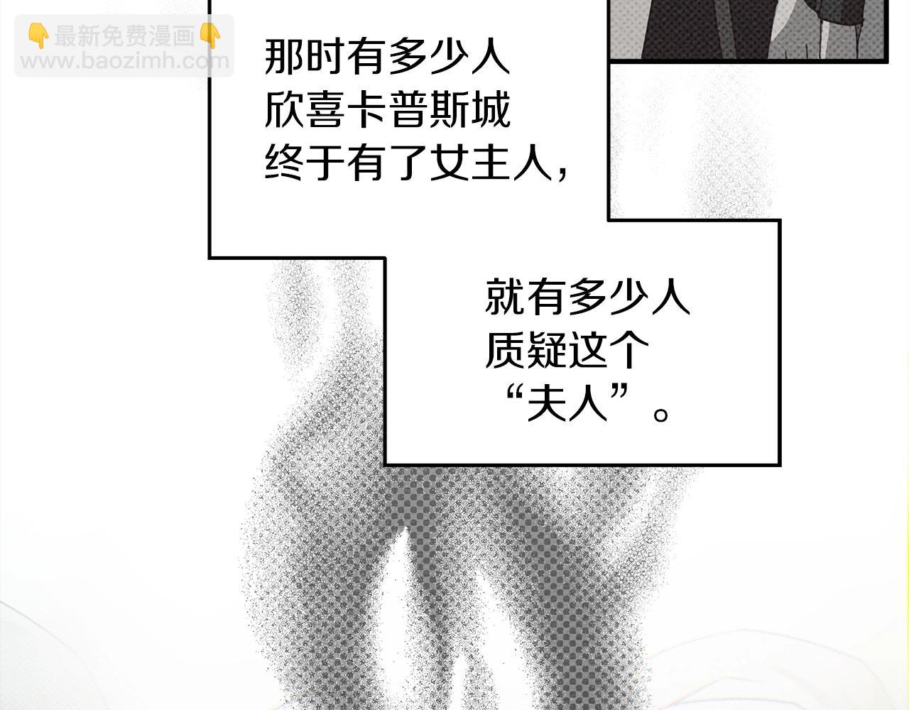 第二季&middot;启&middot;我的宝物(1/5)-第36话