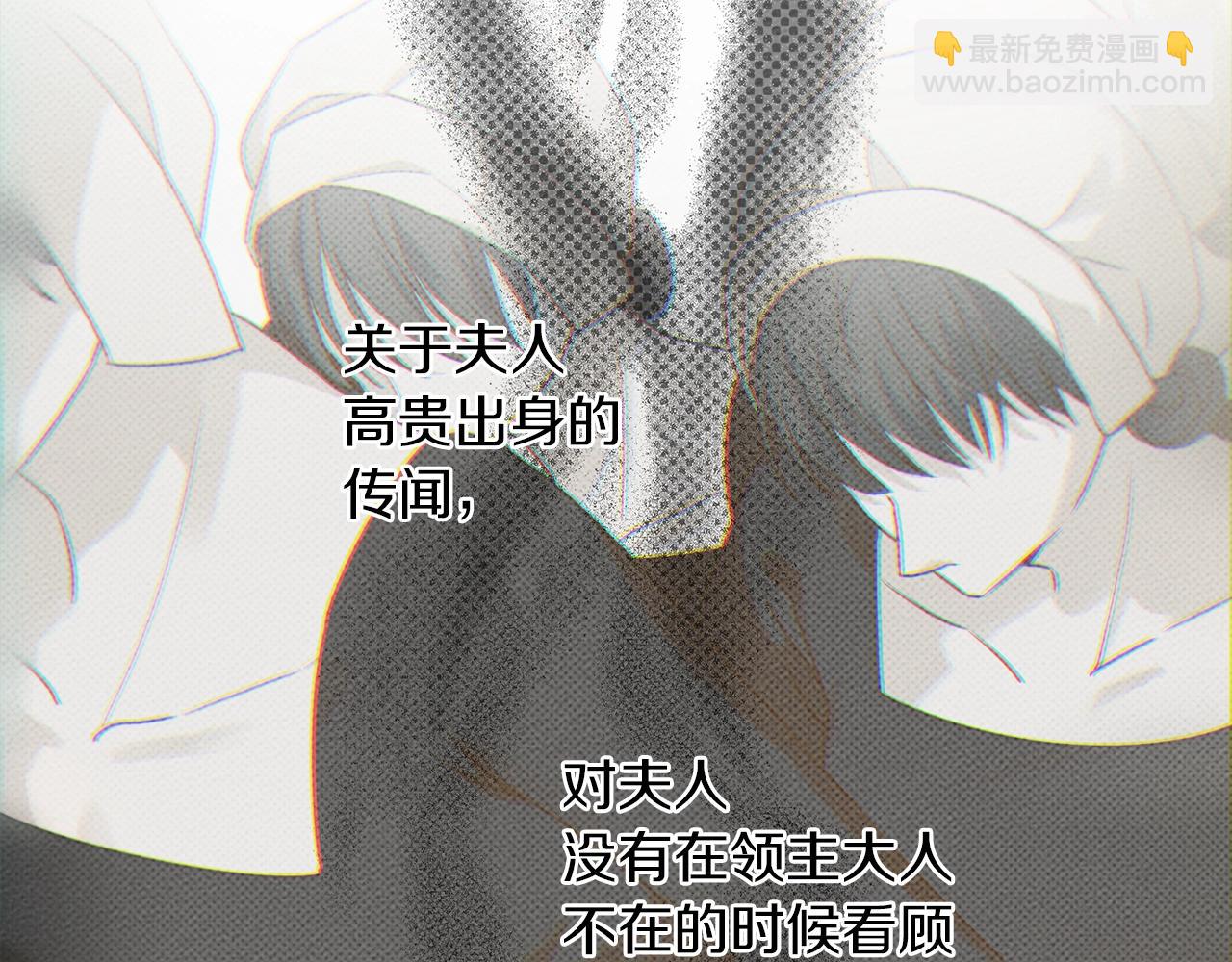 第二季&middot;启&middot;我的宝物(1/5)-第36话
