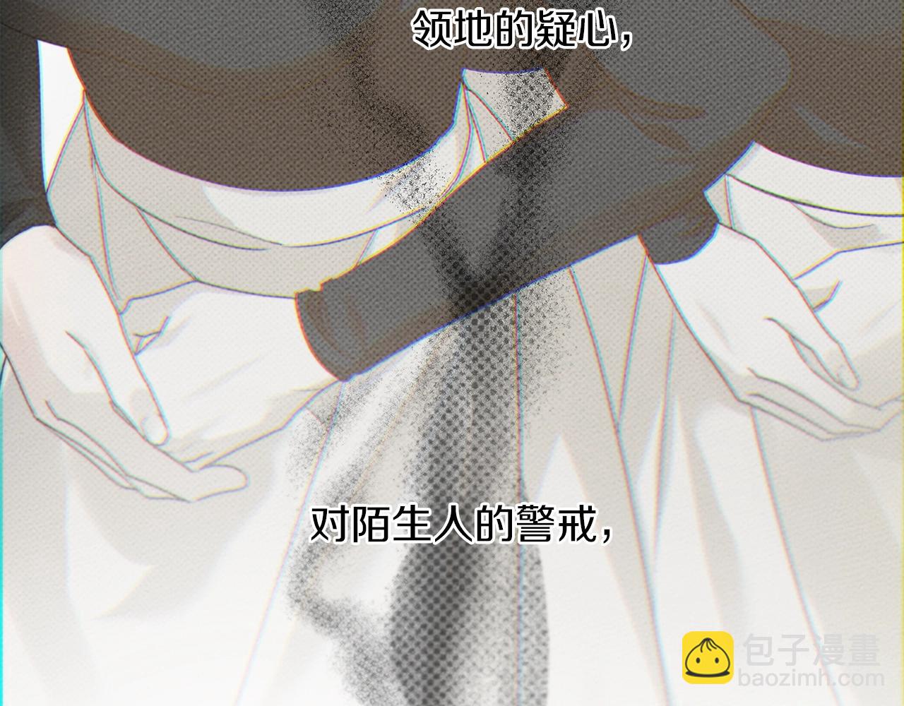 第二季&middot;启&middot;我的宝物(1/5)-第36话