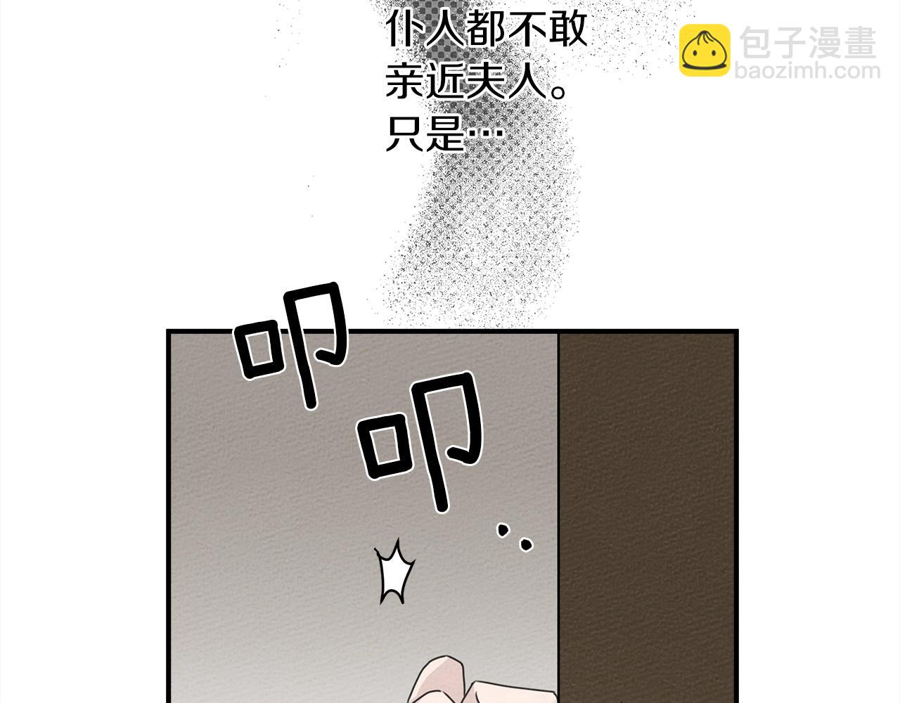 第二季&middot;启&middot;我的宝物(1/5)-第36话