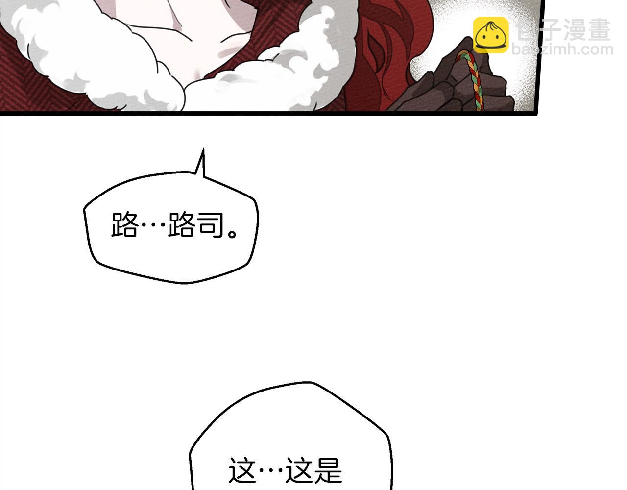 第37话 她主动亲我？！(1/4)-第38话