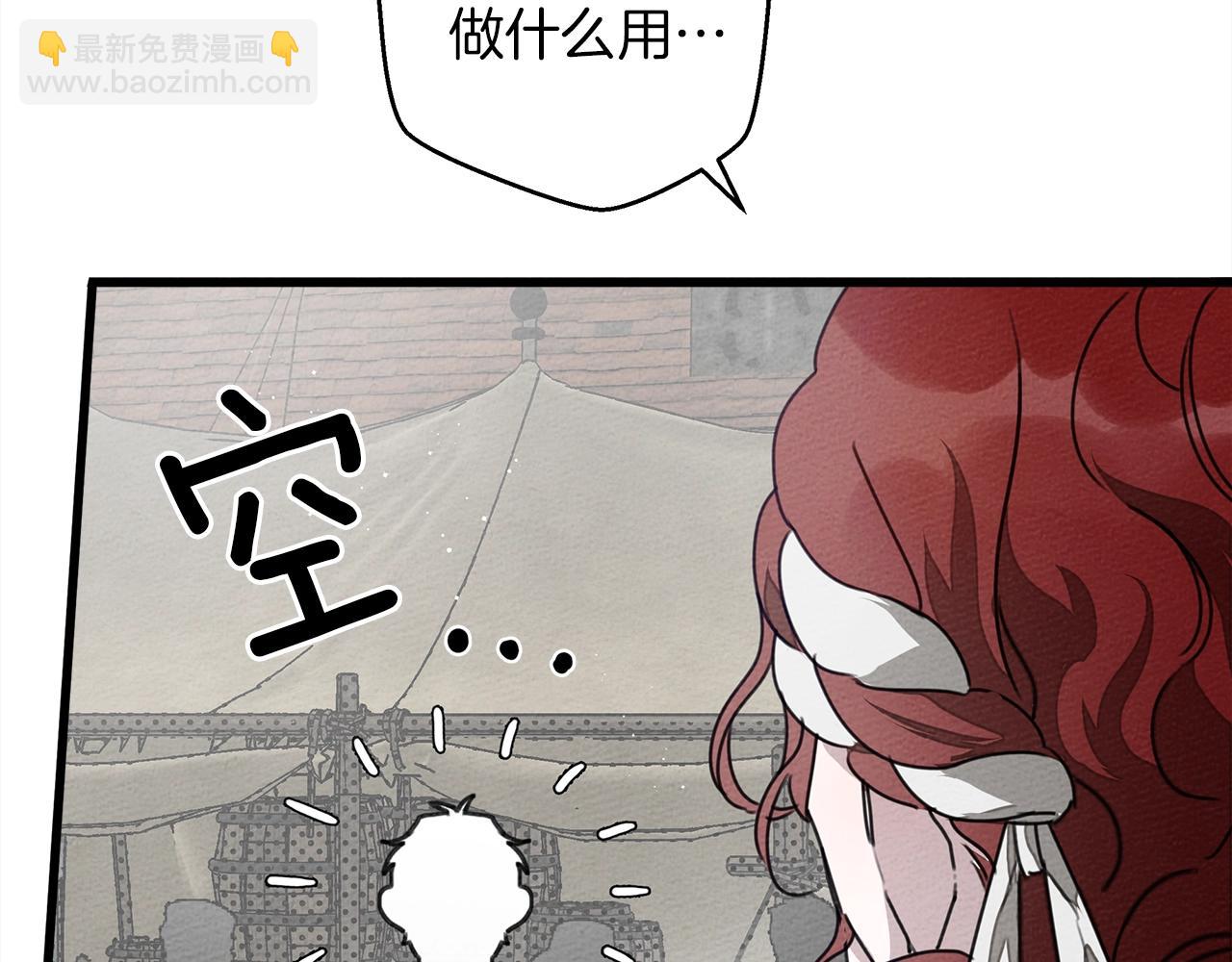 第37话 她主动亲我？！(1/4)-第38话