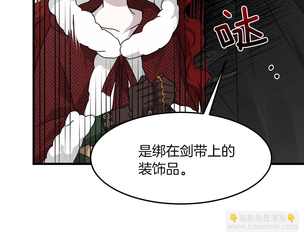 第37话 她主动亲我？！(1/4)-第38话