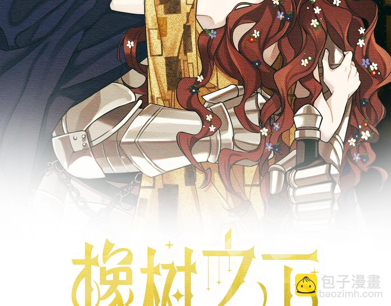 第37话 她主动亲我？！(1/4)-第38话