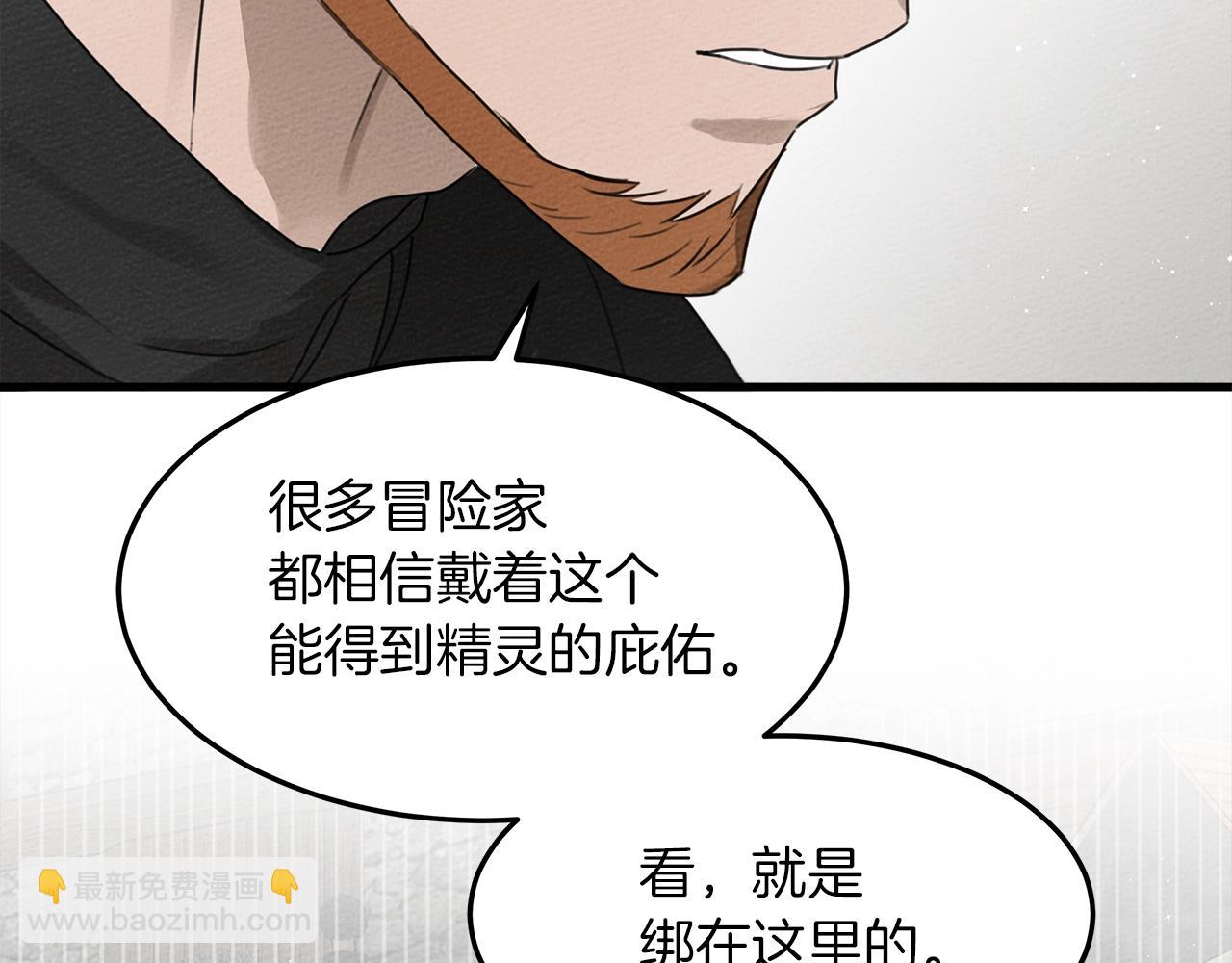 第37话 她主动亲我？！(1/4)-第38话