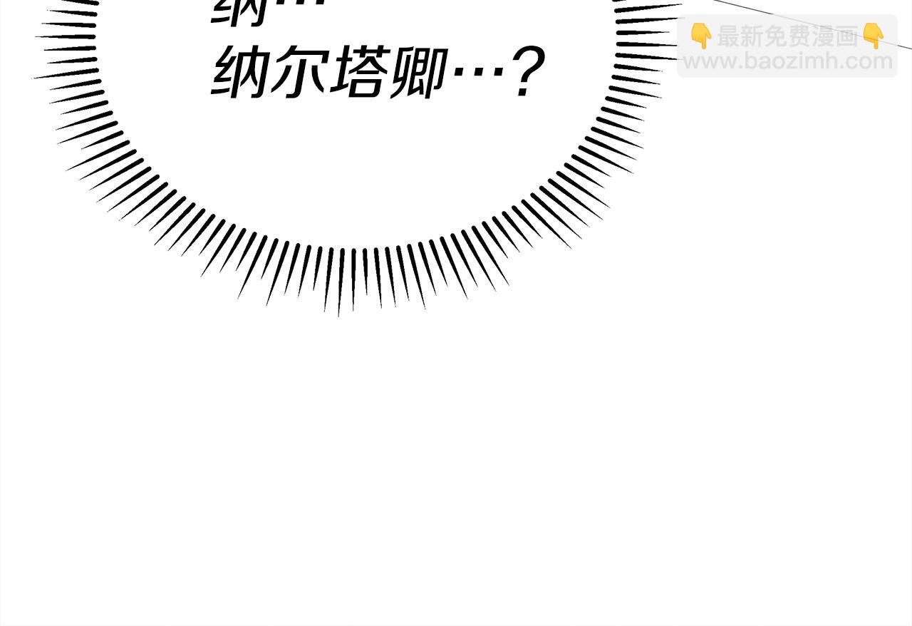 第37话 她主动亲我？！(1/4)-第38话