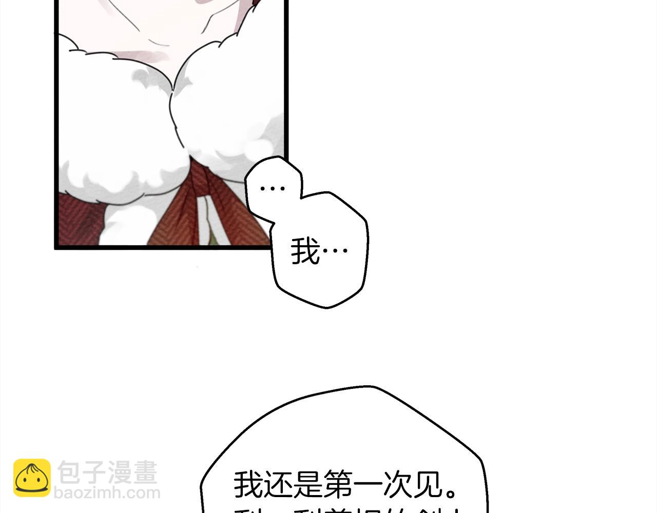 第37话 她主动亲我？！(1/4)-第38话