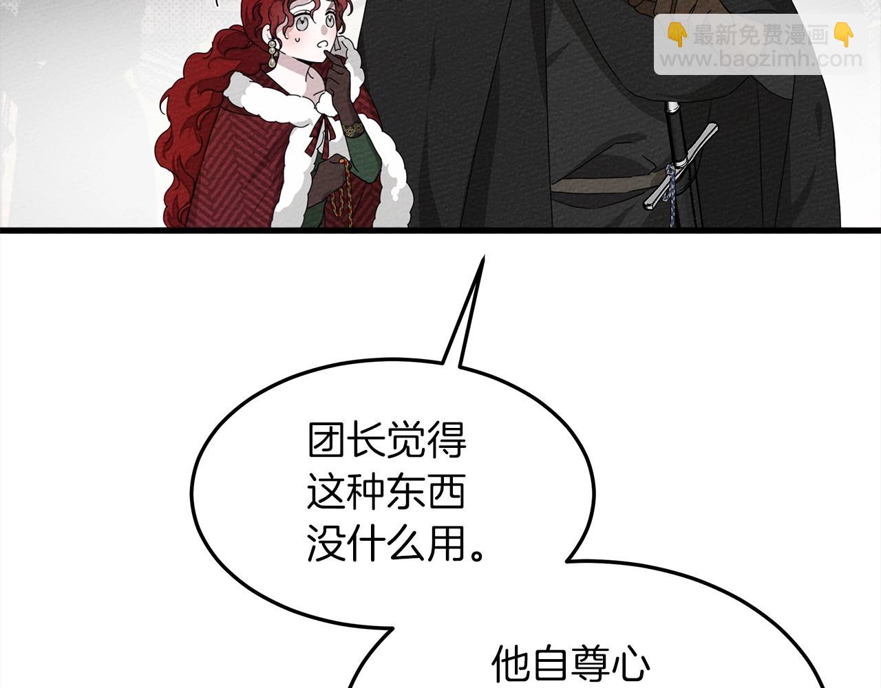 第37话 她主动亲我？！(1/4)-第38话