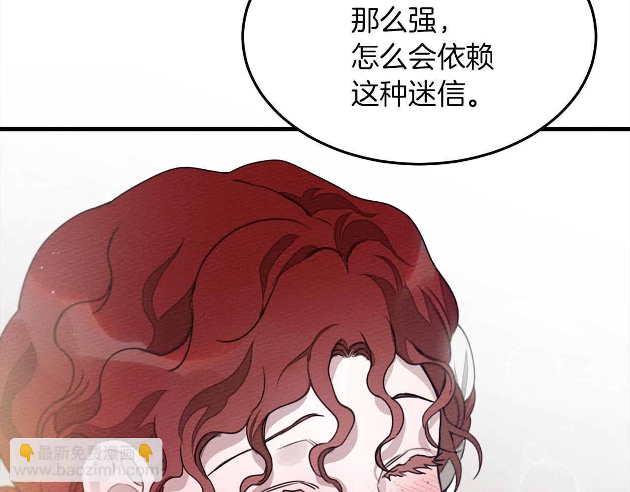 第37话 她主动亲我？！(1/4)-第38话