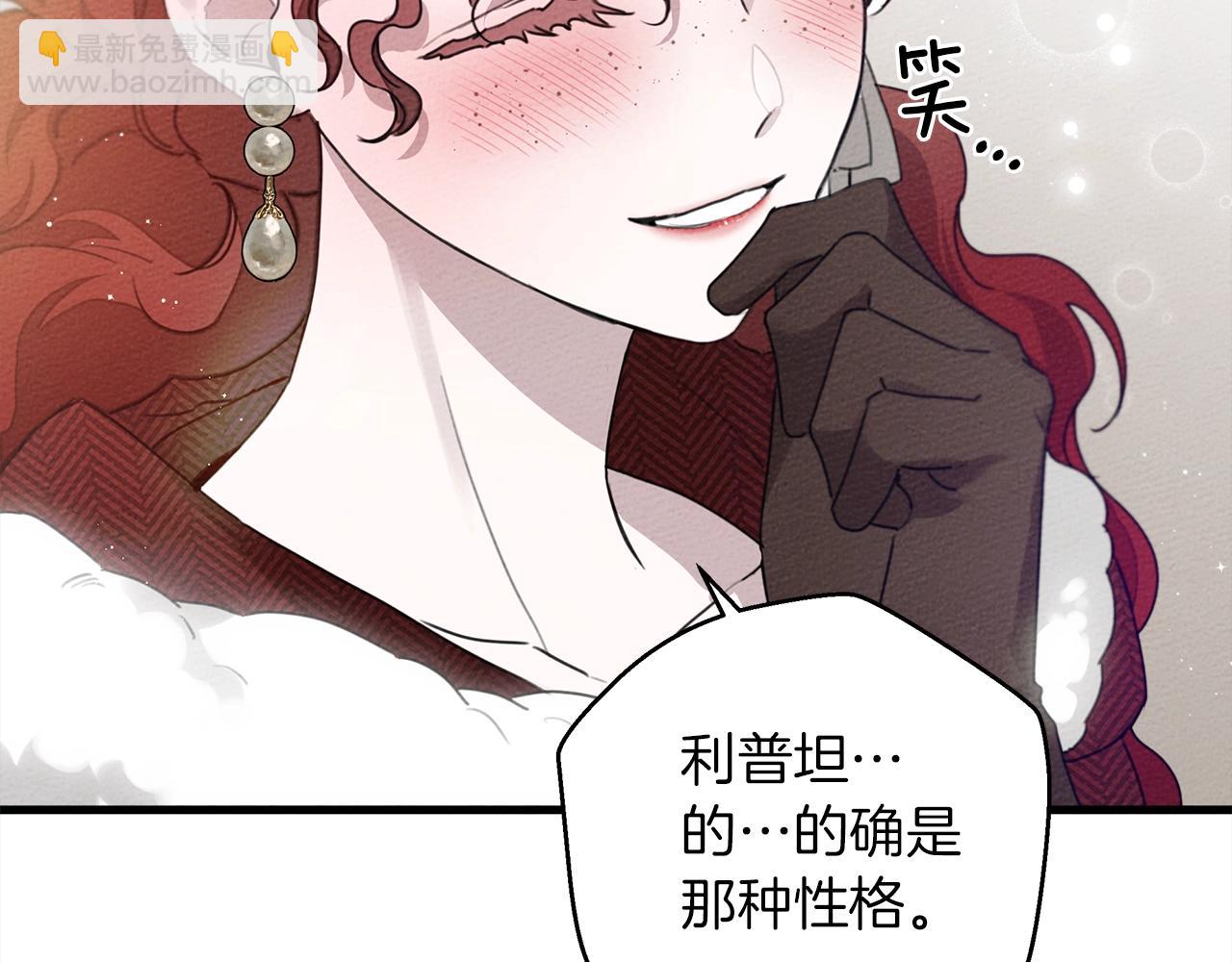 第37话 她主动亲我？！(1/4)-第38话