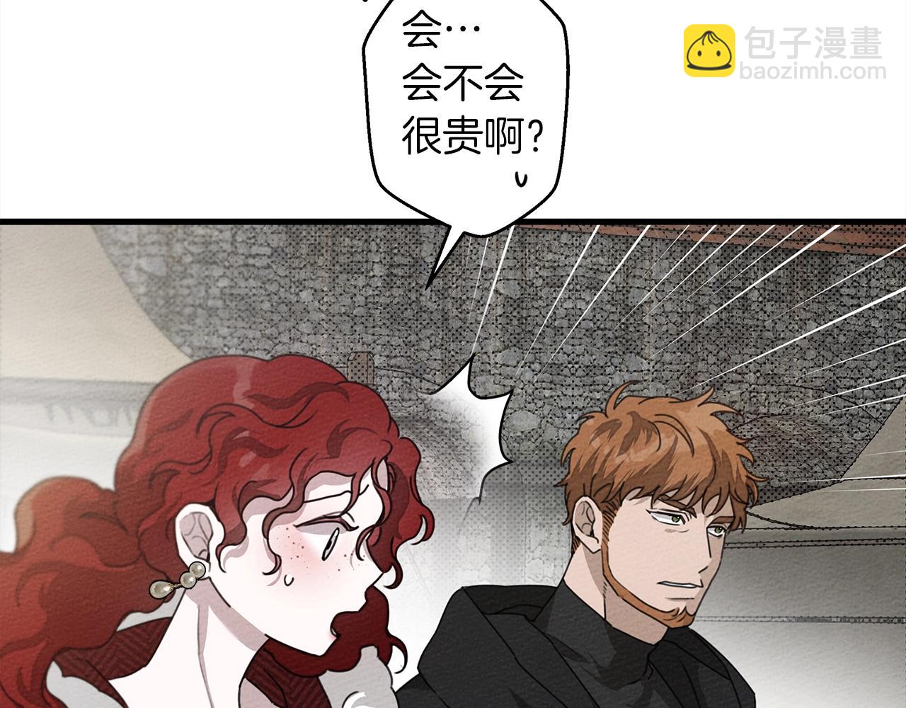 第37话 她主动亲我？！(1/4)-第38话